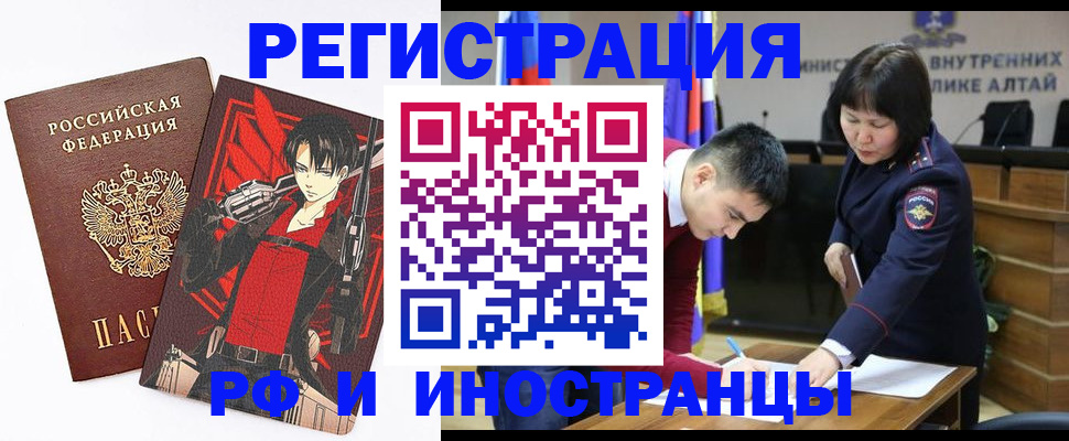 прописка от собственника в Луховицах
